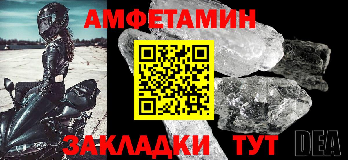 АМФ  АМФ 97%  площадка какой сайт  Междуреченск  Вход с VPN 