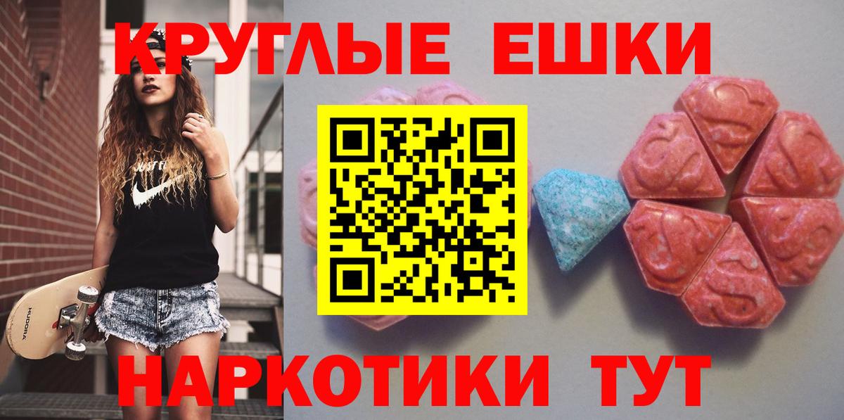 наркотики  KRAKEN ссылка  Вход с VPN  Междуреченск  Ecstasy ешки  ЭКСТАЗИ VHQ  Ecstasy 