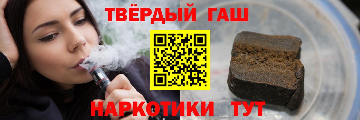 ГАШ Изолятор Междуреченск