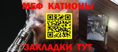эйфоретик Заводоуковск