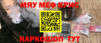 марки lsd Жуковский