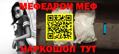 таблы Ипатово