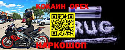амфетамин Заволжье