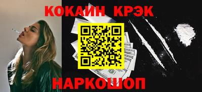 эйфоретик Заводоуковск