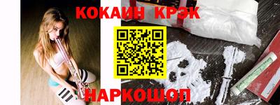 таблы Ипатово