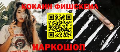 марки lsd Жуковский