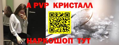 амфетамин Заволжье