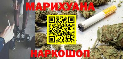 марки lsd Жуковский
