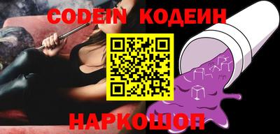 таблы Ипатово