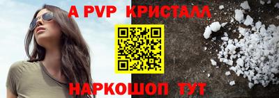 дживик Ирбит
