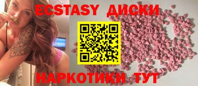 таблы Ипатово