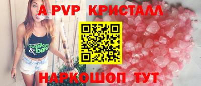 дживик Ирбит