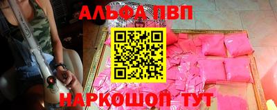 амфетамин Заволжье