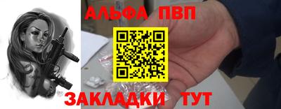 кокаин перу Шелехов