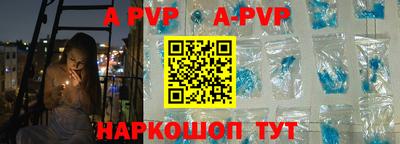 гидропоника Шебекино