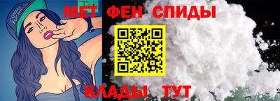 амфетамин Заволжье