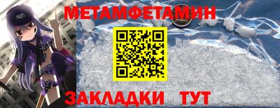 эйфоретик Заводоуковск