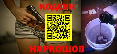 таблы Ипатово