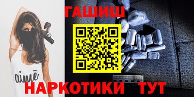амфетамин Заволжье