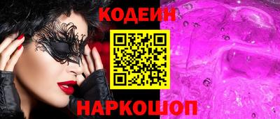 амфетамин Заволжье
