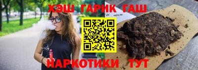 эйфоретик Заводоуковск