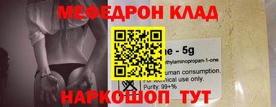 эйфоретик Заводоуковск