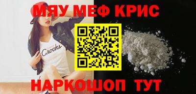 марки lsd Жуковский