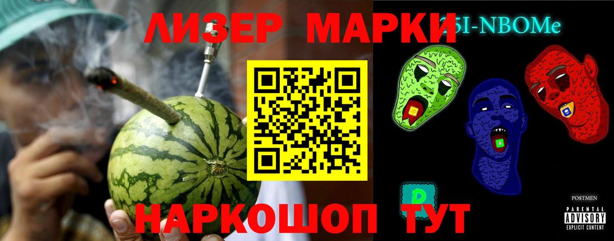 LSD-25 экстази кислота Междуреченск