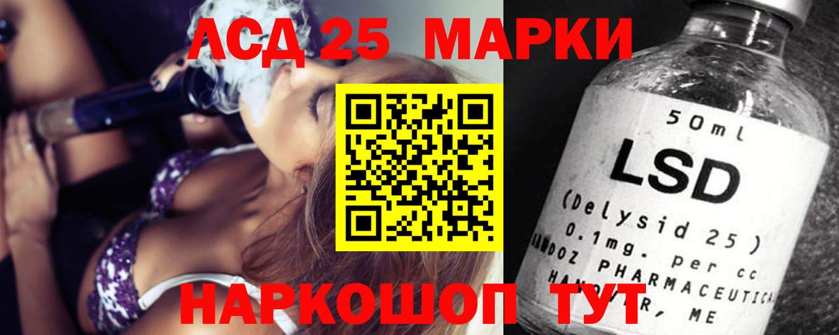 Лсд 25 экстази  Лсд 25 экстази кислота  Вход с VPN  Лсд 25 экстази ecstasy  Междуреченск 