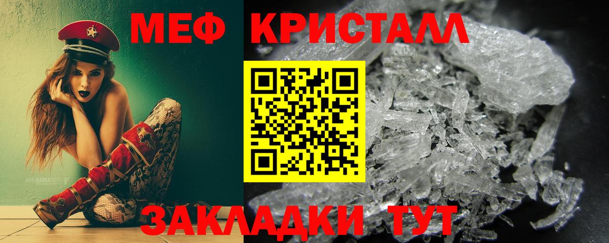 Междуреченск  LSD-25  Меф МЯУ МЯУ   Гашиш  Вход с VPN  КОКАИН  МАРИХУАНА 