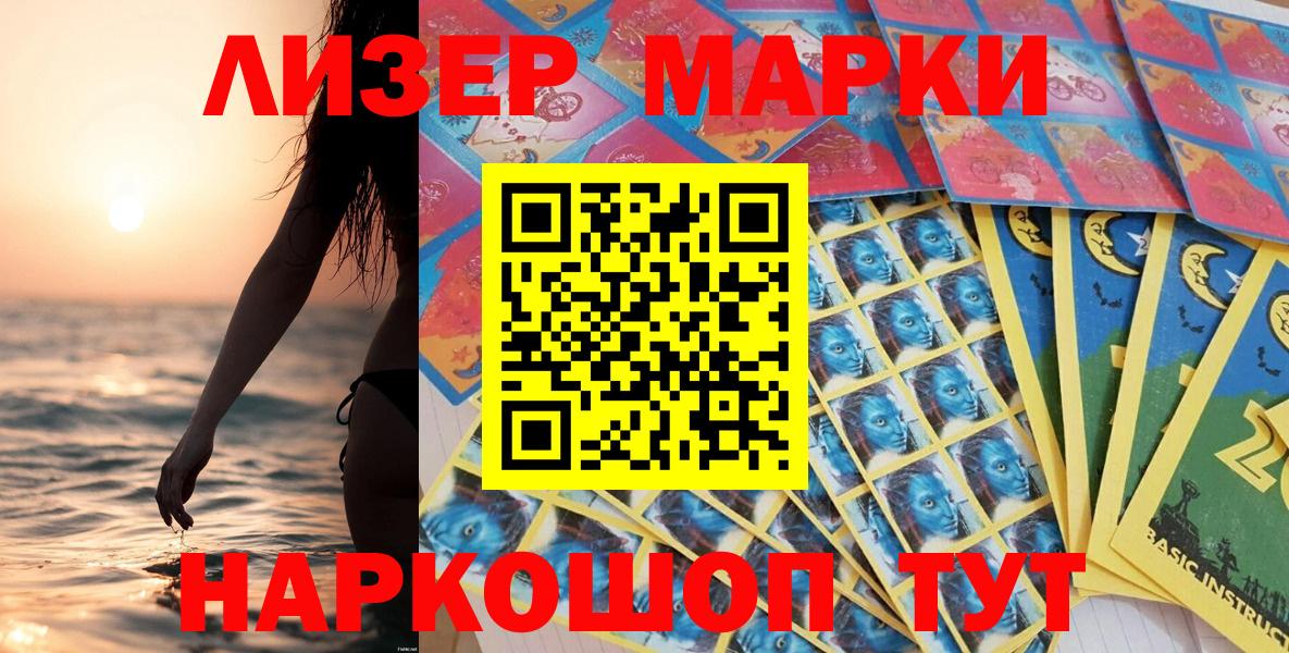 МЕТАДОН Междуреченск