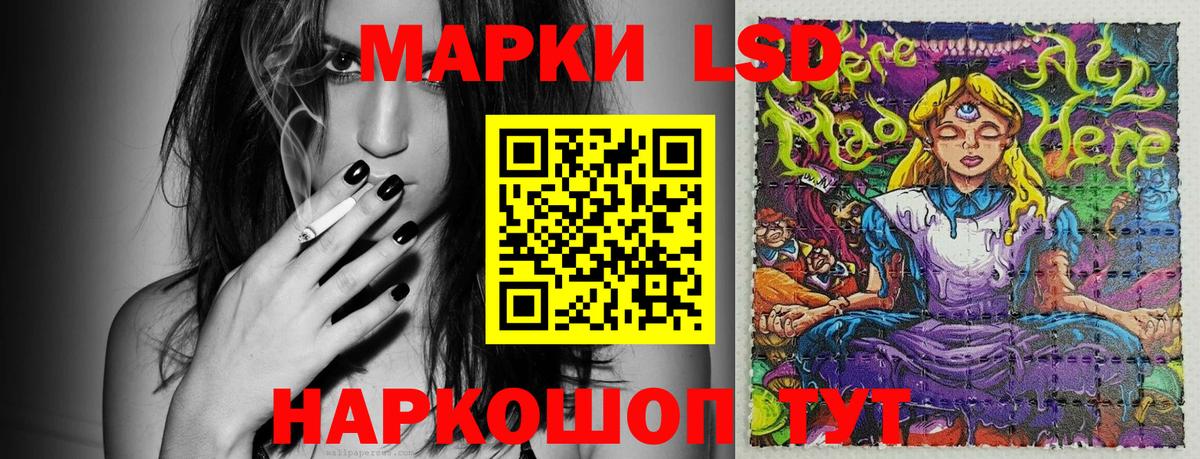 Марки 25I-NBOMe 1500мкг Междуреченск