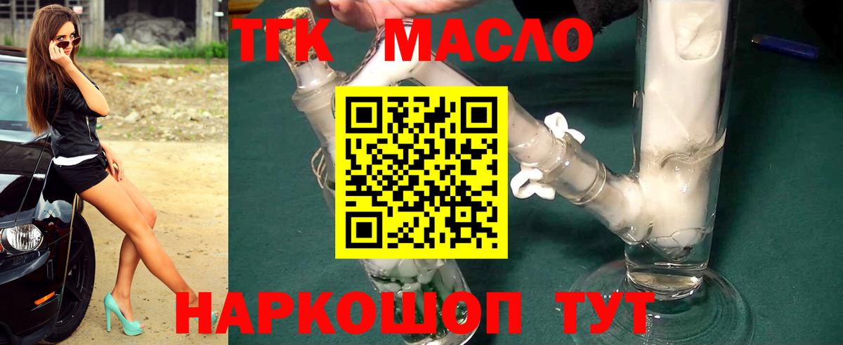 Дистиллят ТГК Wax Междуреченск